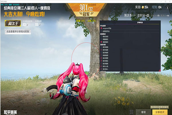 CF北部外挂录像透视自瞄效果